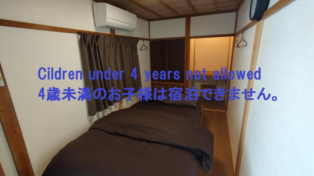 tonari - Petite Chambre Double
