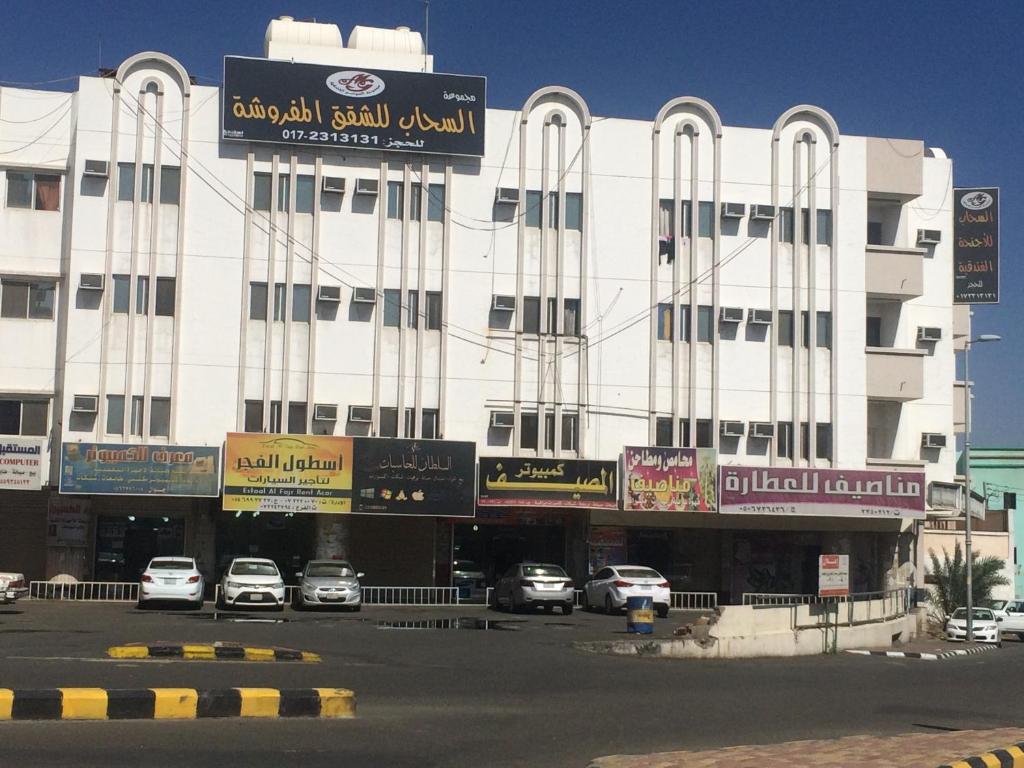 Al Sahab Hotel Apartments - Housity