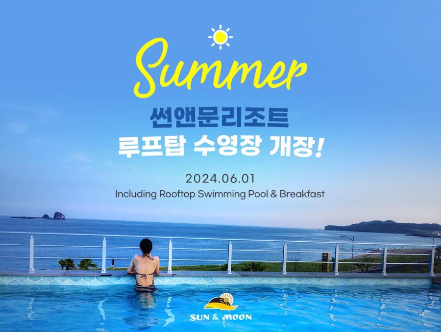 a poster for a swimming pool with a person in the water at Sun and Moon Resort in Seogwipo
