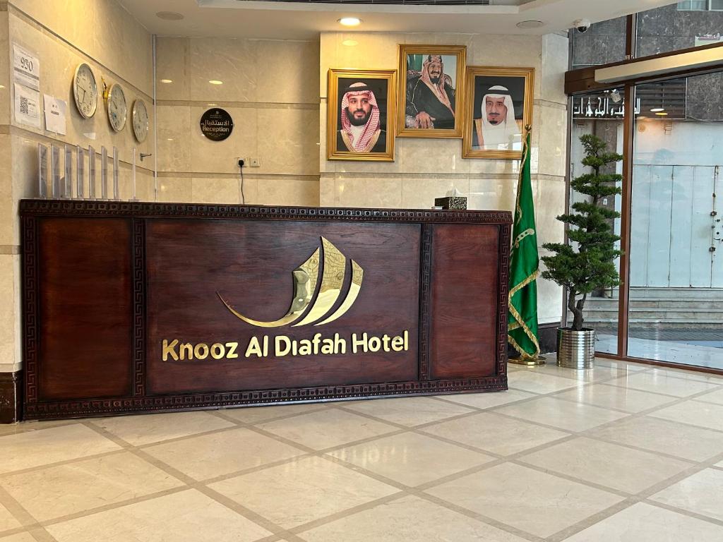 Gallery image of Knooz Aldiafah in Makkah