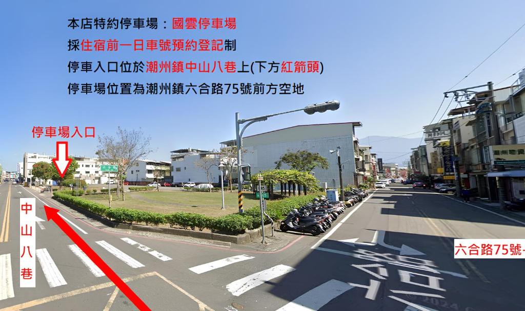 an image of a city street with a red arrow at ChaoChaoINN in Chaozhou
