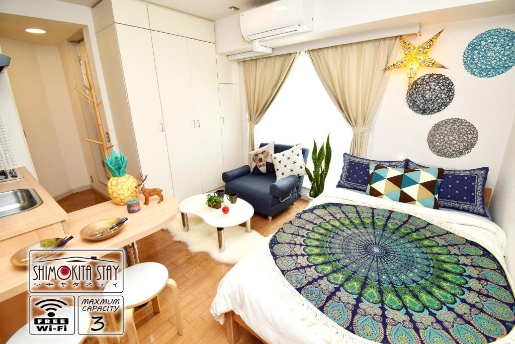 KITAZAWA CS HOUSE / Vacation STAY 68573