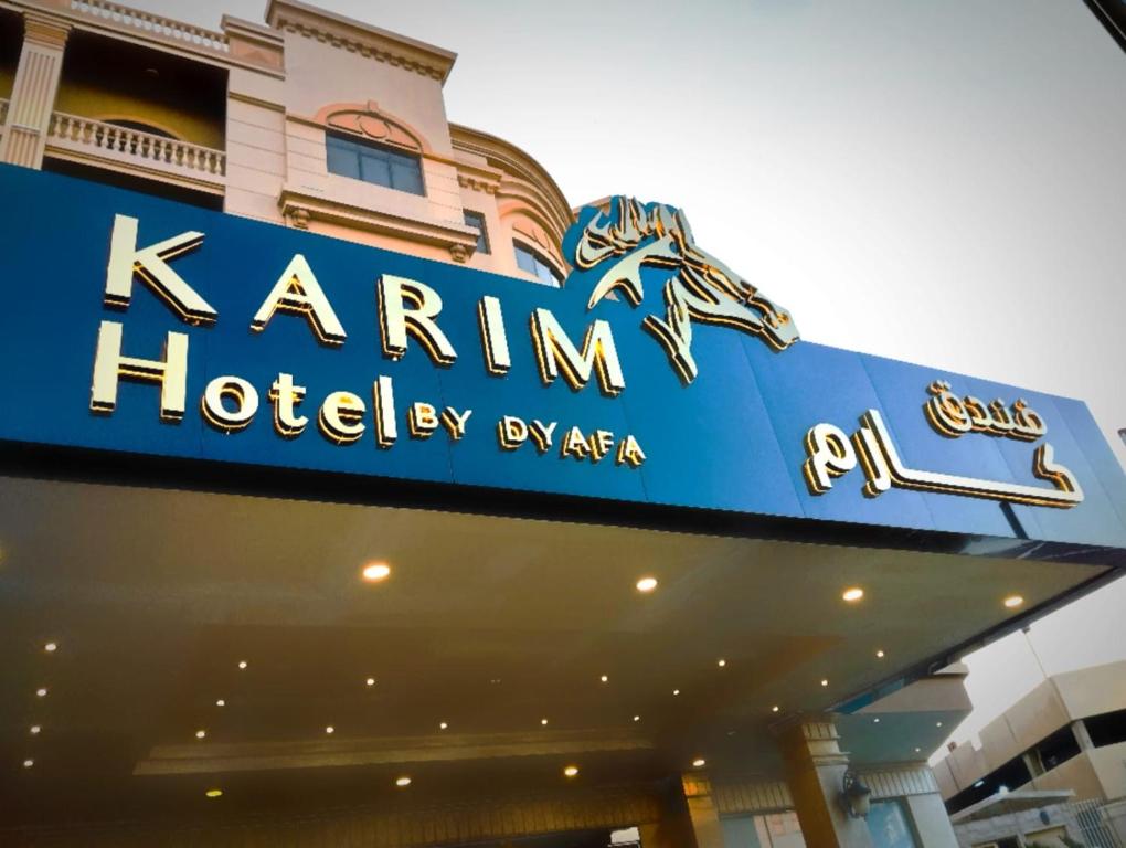 ein Schild auf der Vorderseite eines Hotels in der Unterkunft فندق كارم الخبر - Karim Hotel Khobar in Khobar