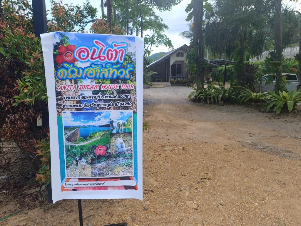 Fotografie z fotogalerie ubytování Anita Camp stay v destinaci Khao Sok