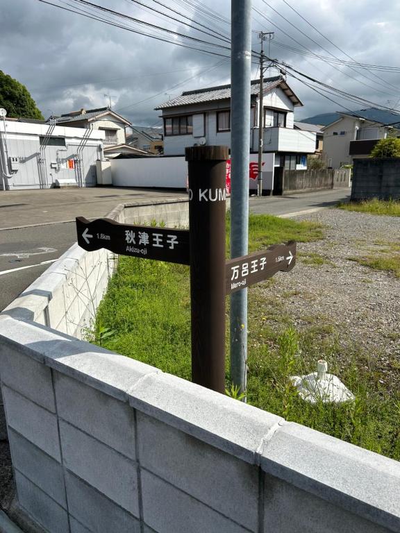Fotografie z fotogalerie ubytování GuestHouse AIZU v destinaci Tanabe