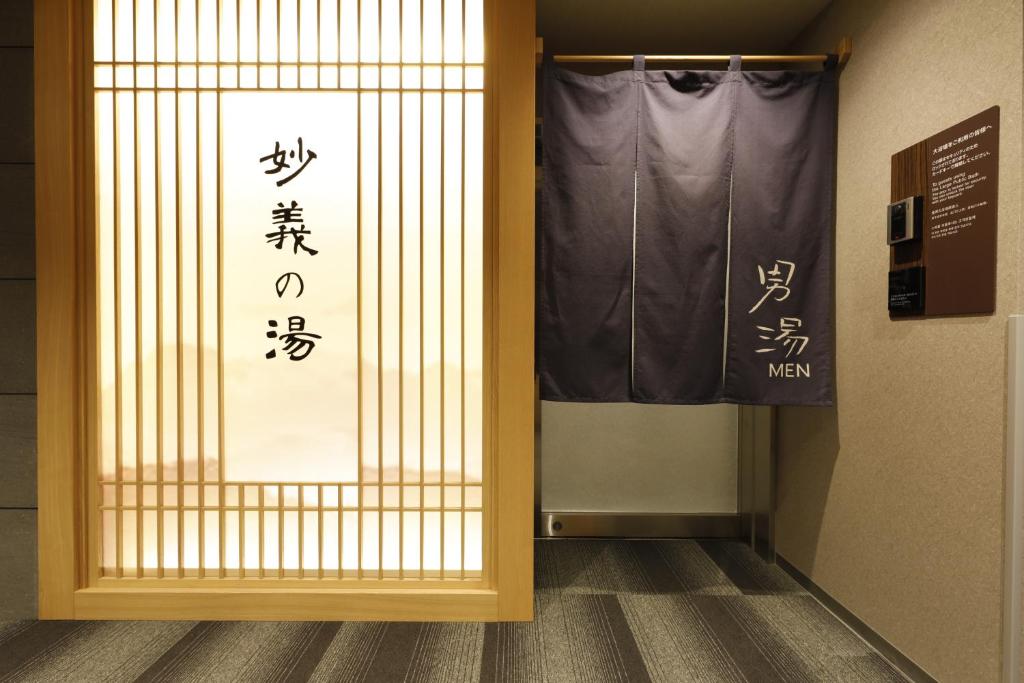 Fotografie z fotogalerie ubytování Dormy Inn Maebashi v destinaci Maebaši
