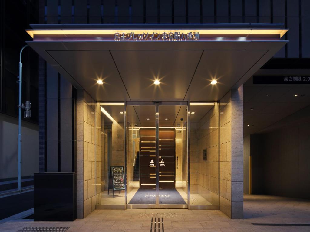 東京的住宿－東京八重洲站京王普雷索經濟型酒店，带有旋转门的建筑物入口