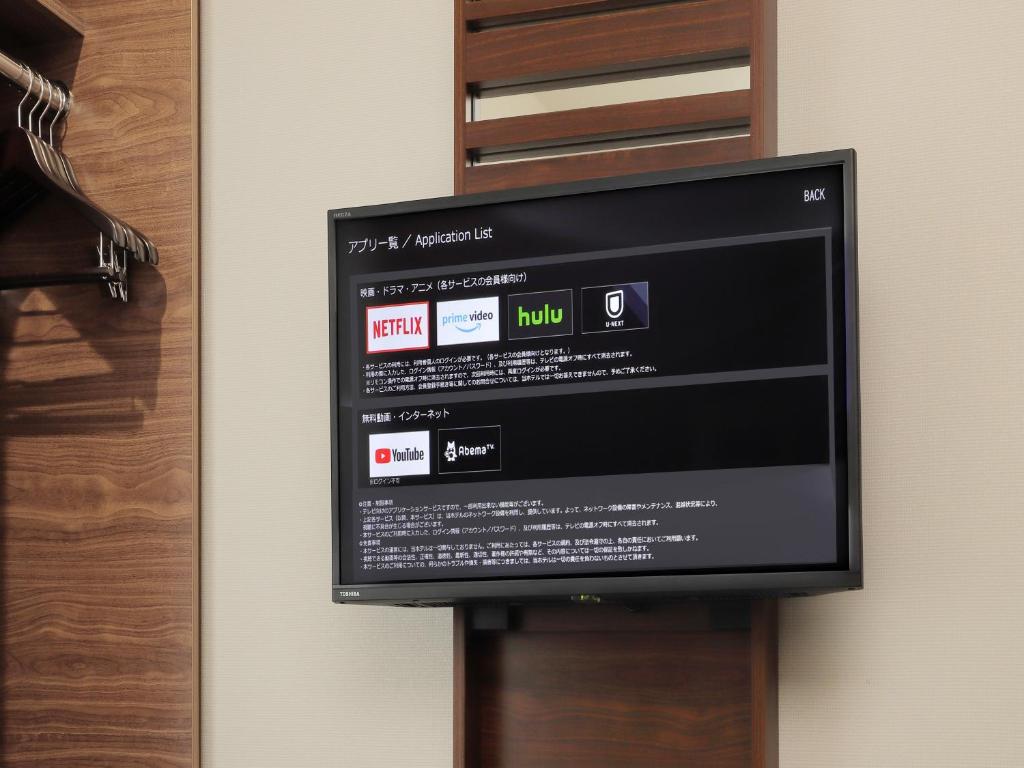 TV a/nebo společenská místnost v ubytování Keio Presso Inn Tokyo Station Yaesu