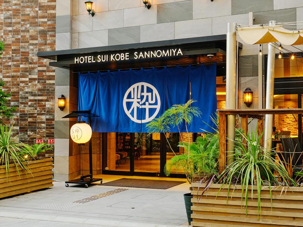 Certifikát, hodnocení, plakát nebo jiný dokument vystavený v ubytování Hotel SUI Kobe Sannomiya by ABEST