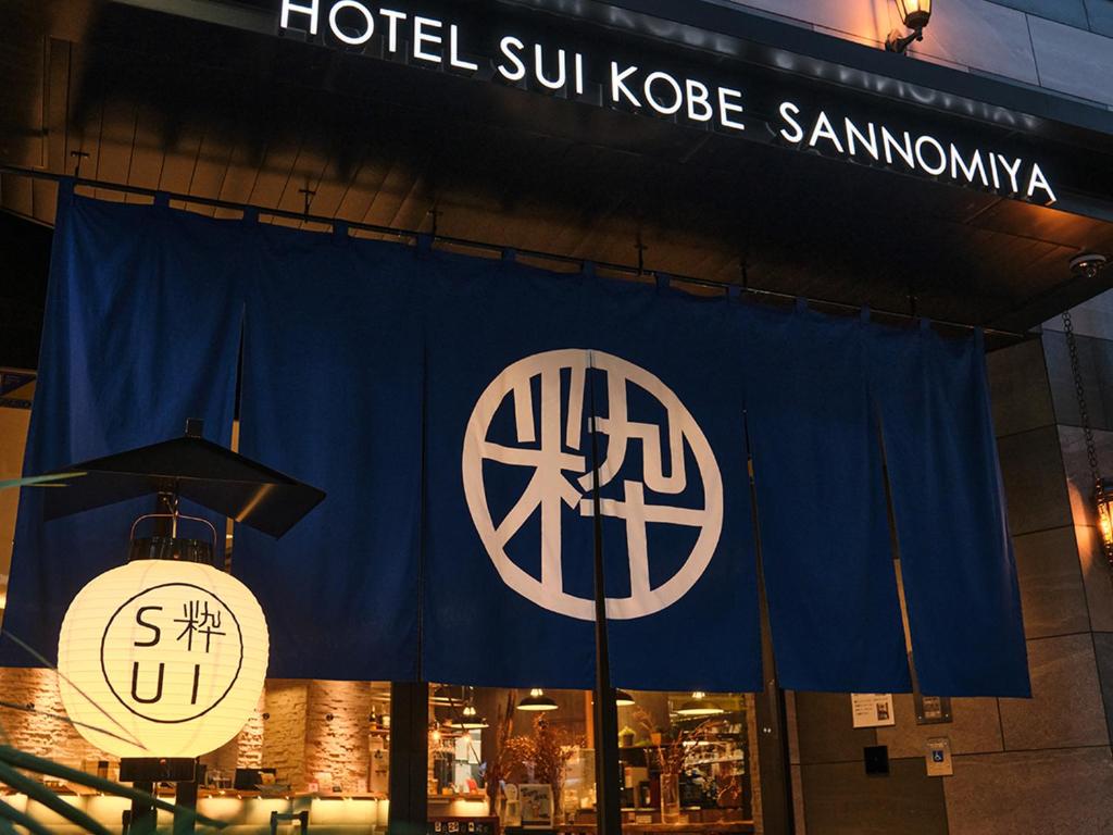 Certifikát, hodnocení, plakát nebo jiný dokument vystavený v ubytování Hotel SUI Kobe Sannomiya by ABEST