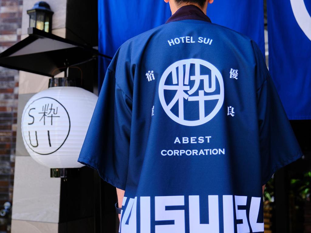 Certifikát, hodnocení, plakát nebo jiný dokument vystavený v ubytování Hotel SUI Kobe Sannomiya by ABEST