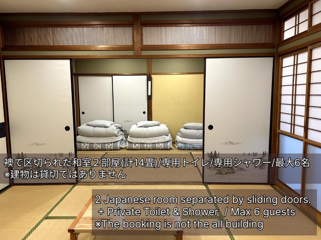 una stanza con tre letti in una stanza con specchi di SABOJI - Vacation STAY 34252v a Takamori