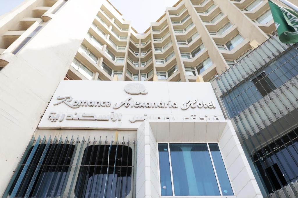 een uitzicht op het hoofdkwartiergebouw van de onderzoekstoren van Jumeirah bij Romance Alexandria Hotel in Alexandrië