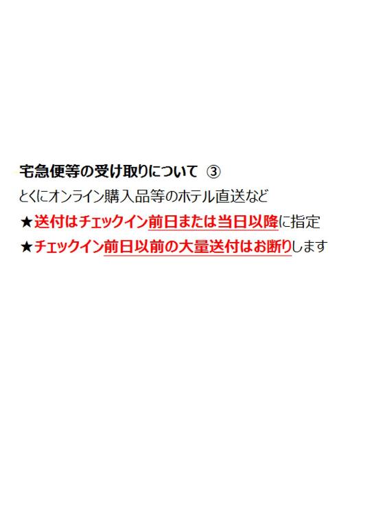 Fotografie z fotogalerie ubytování Arrow Hotel in ShinsaiBashi 朝食無料サービス中 v Osace