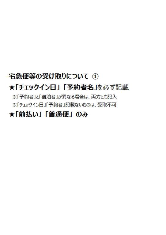 Fotografie z fotogalerie ubytování Arrow Hotel in ShinsaiBashi 朝食無料サービス中 v Osace