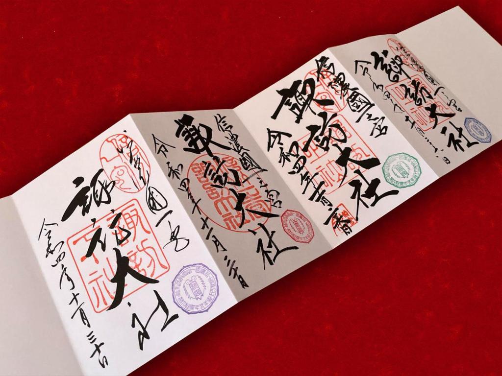 Fotografie z fotogalerie ubytování Chousenkaku Kameya v destinaci Shimo-suwa