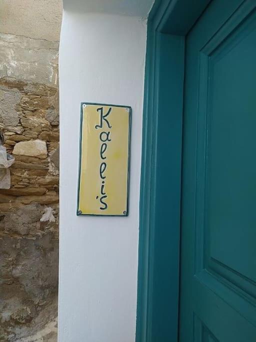 Fotografie z fotogalerie ubytování Kalli's tranditional renovated house in Chora Ios v destinaci Ios