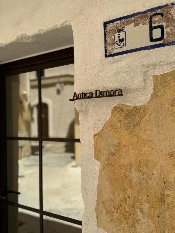 Il Pozzo Antico - 18