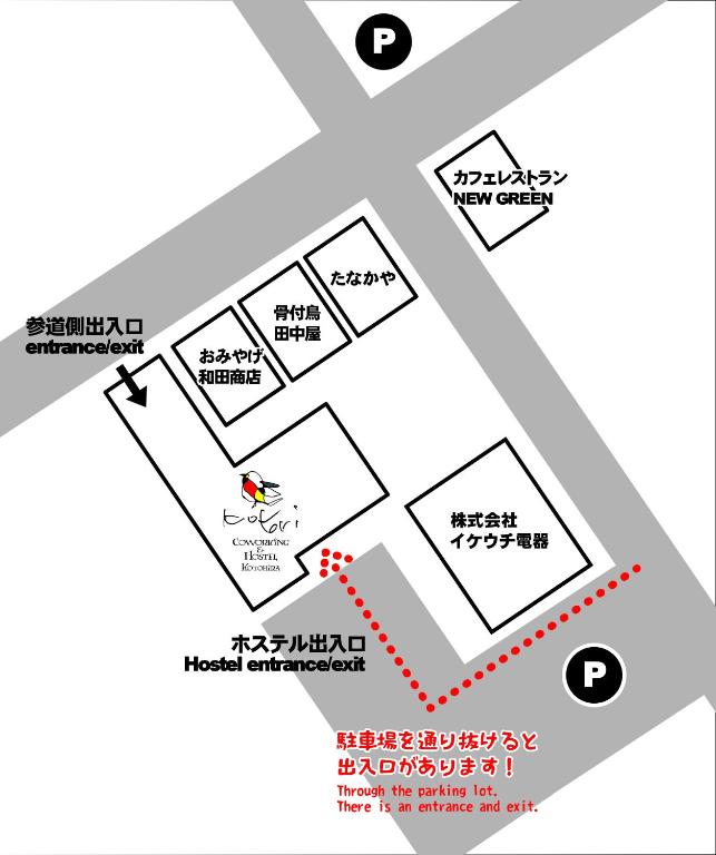 Půdorys ubytování Kotori Coworking & Hostel Kotohira