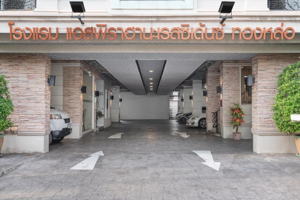 Aspira Hana Executive Suite Thonglor - Resim 10