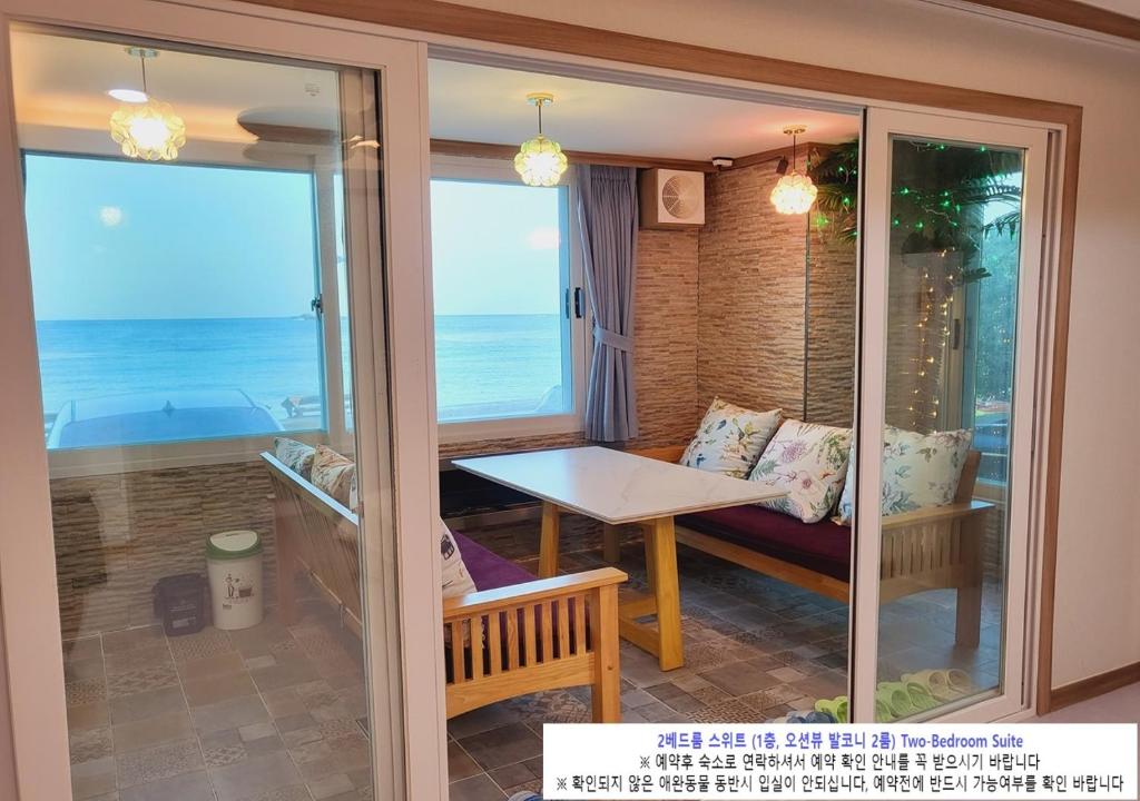 Seaside Pension - Two-Bedroom Suite