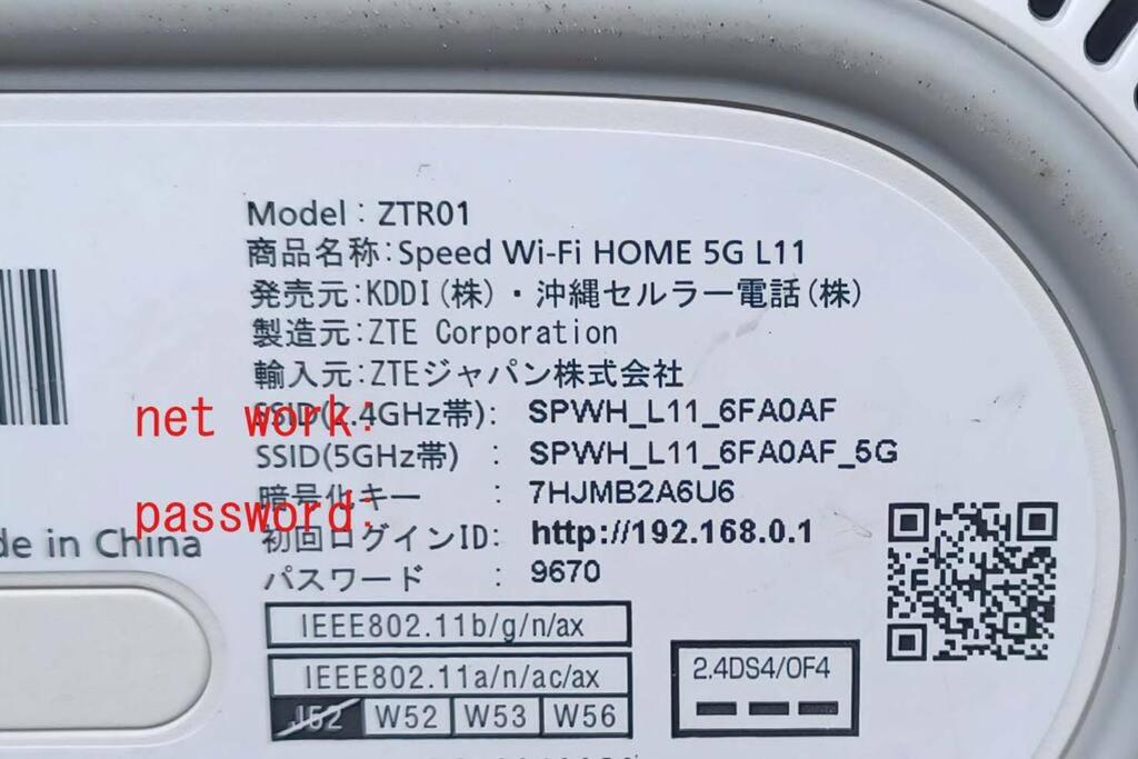 Budget Stay for Max 4 in Tokyo