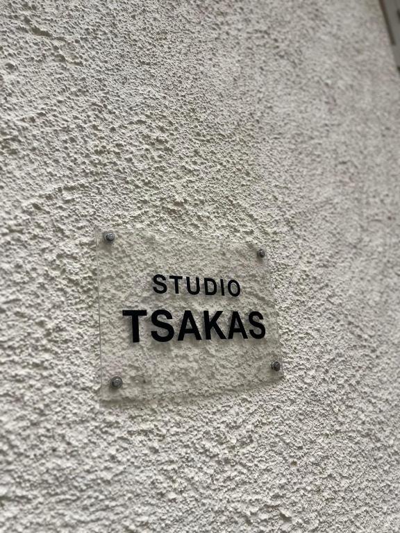 Studio Tsakas