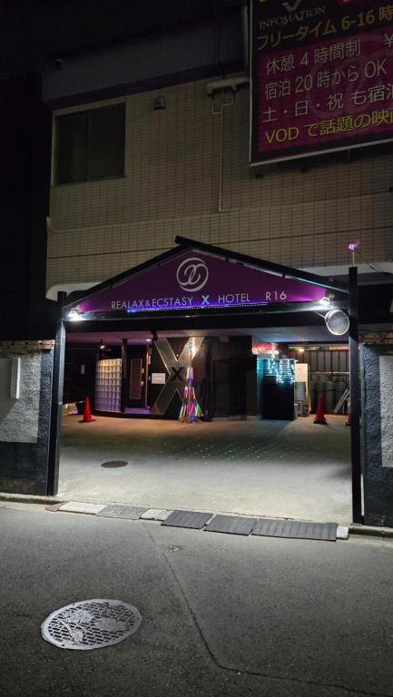Fotografie z fotogalerie ubytování X Hotel - Adult Only- v destinaci Sayama