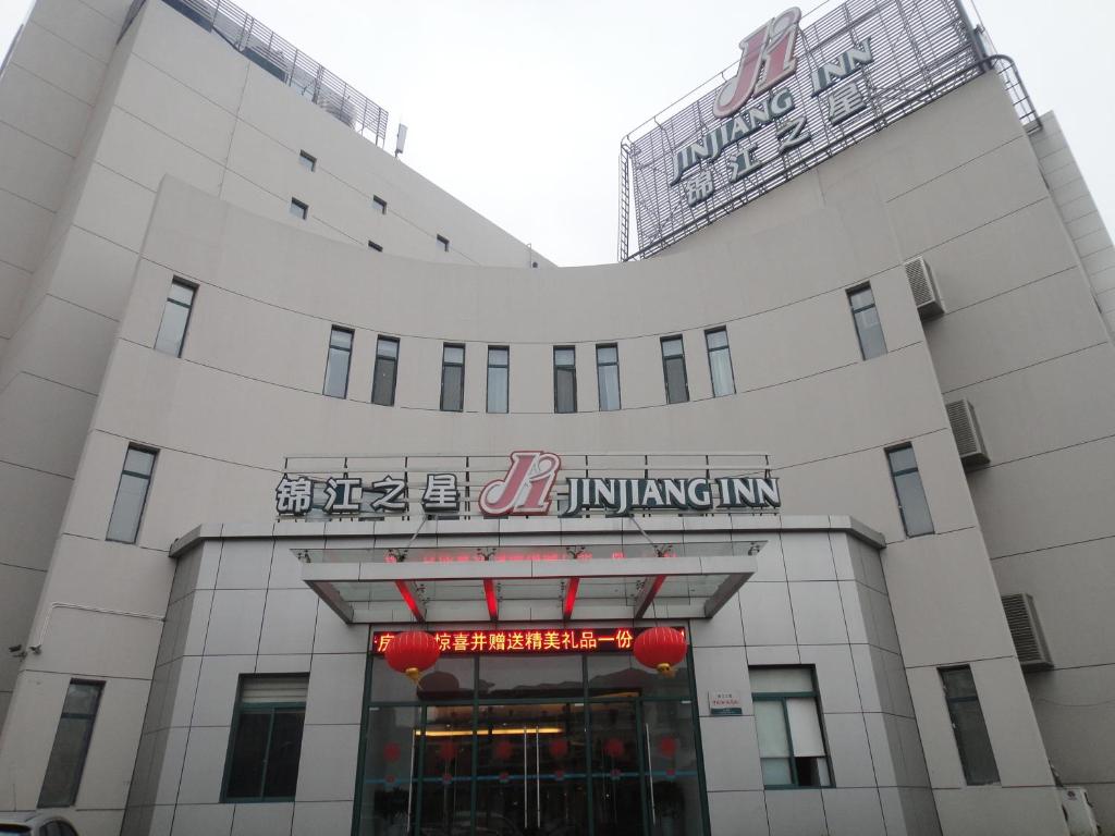 a building with a sign on the front of it at Jinjiang Inn Changshu Yushan in Changshu