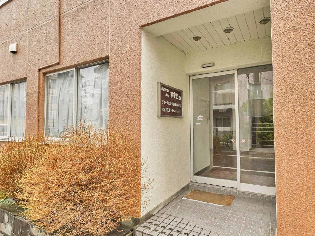 2-51 Miyamaecho - Hotel / Vacation STAY 8661の外観または入り口