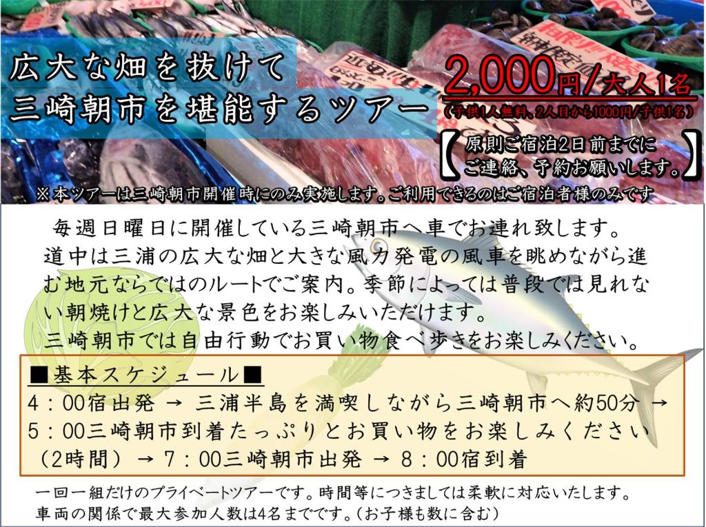 Fotografie z fotogalerie ubytování 酒と宿と不動産-yado- v destinaci Jokosuka