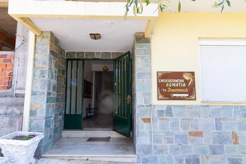 Exteriér nebo vchod ubytování Dimitrouli rooms