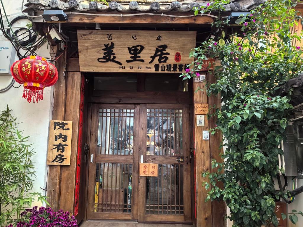 Fotografie z fotogalerie ubytování Lijiang Old Town Meiliju View Inn v destinaci Li-ťiang