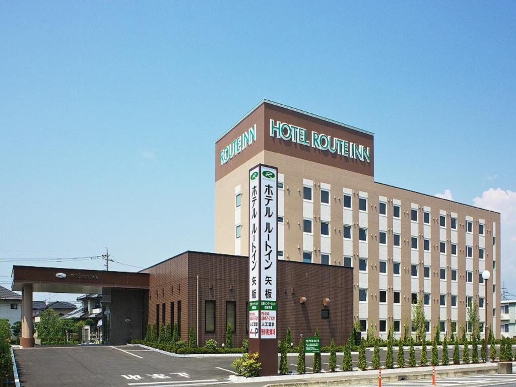 a hotel building with a sign that reads hotel roeland at Hotel Route-inn Yaita in Yaita