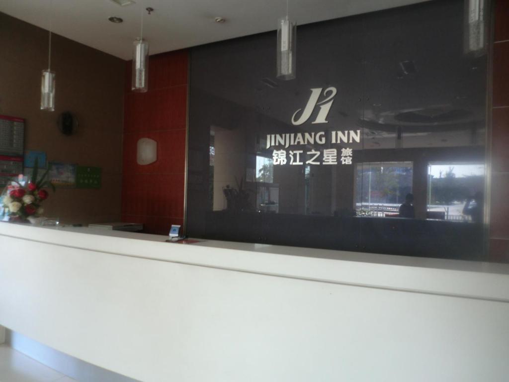 Una ventana en un restaurante con un cartel. en Jinjiang Inn Linyi Railway Station, en Linyi