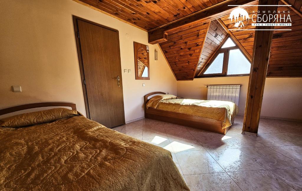 Комплекс Сборяна - Habitación Gemela Con Vista A La Piscina