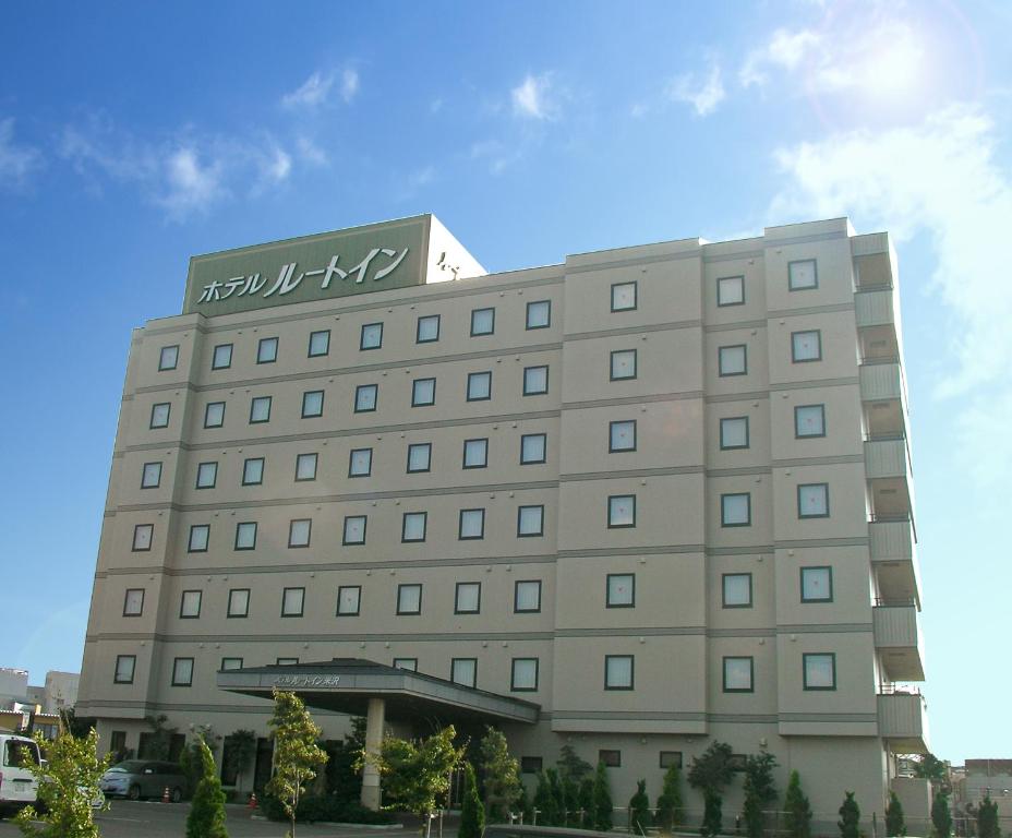 Hotel Route-Inn Yonezawa Ekihigashi في يونيزاوا: مبنى عليه لافته