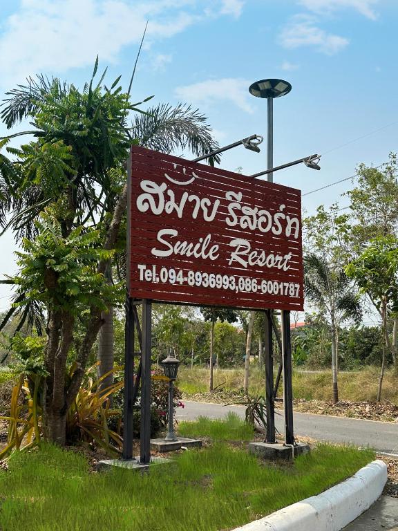 Certifikát, hodnocení, plakát nebo jiný dokument vystavený v ubytování Smile Resort
