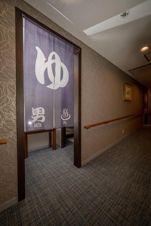 Fotografie z fotogalerie ubytování Manazuru Marin Hotel v destinaci Manazuru