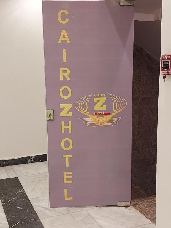 Certifikát, hodnocení, plakát nebo jiný dokument vystavený v ubytování فندق كايرو زد-cairo zed hotel