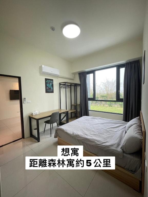 Postel nebo postele na pokoji v ubytování 森林寓 自助入住