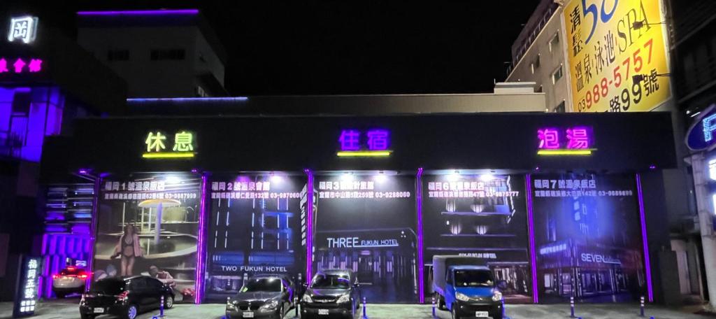 Fotografie z fotogalerie ubytování Fukun 5 Motel v destinaci Ťiao-si