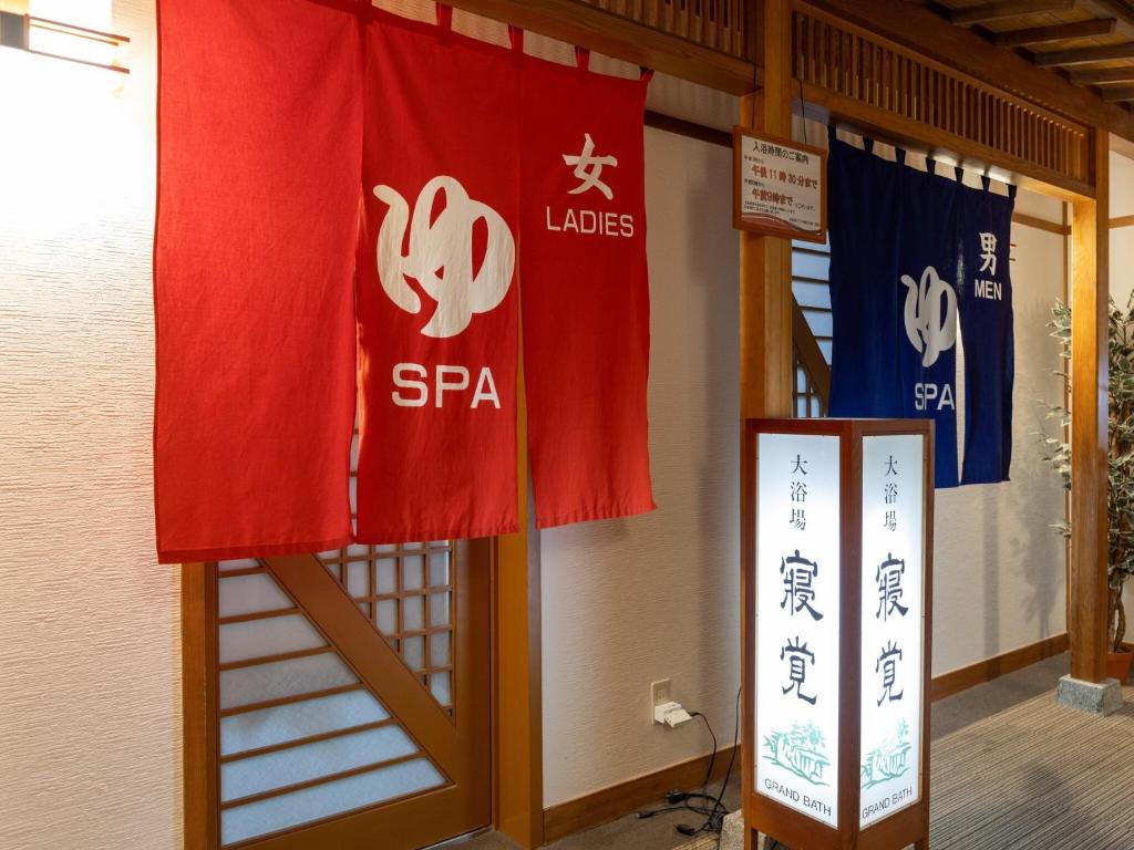 Certifikát, hodnocení, plakát nebo jiný dokument vystavený v ubytování Kiso Mikawaya
