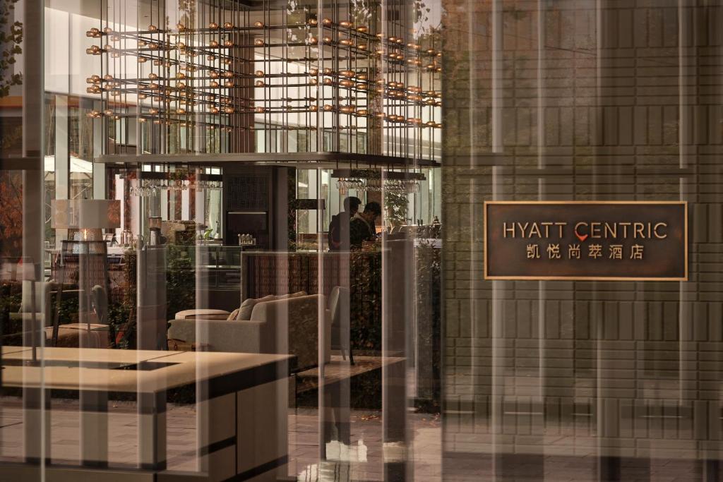 Hosté ubytování Hyatt Centric Gaoxin Xi'An