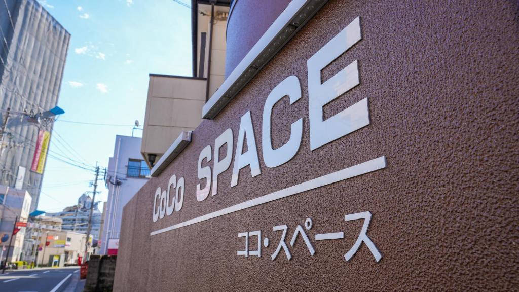 Certifikát, hodnocení, plakát nebo jiný dokument vystavený v ubytování CoCo SPACE