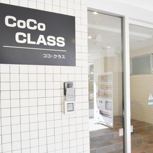 Certifikát, hodnocení, plakát nebo jiný dokument vystavený v ubytování CoCo Class