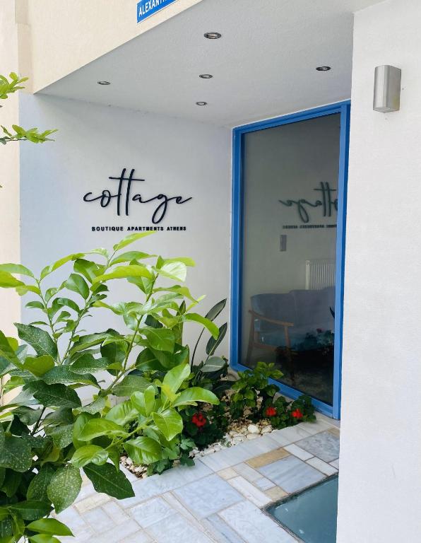 Cottage Boutique Apartments Athens - Resim 26