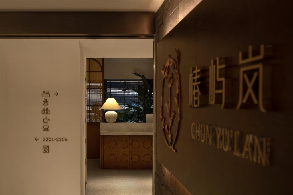 Fotografie z fotogalerie ubytování 昆明市呈贡区椿屿岚酒店 Chun Yulan Hotel v destinaci Kchun-ming