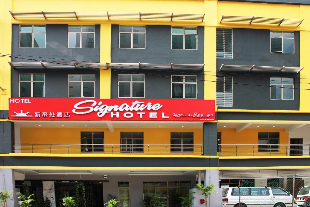 لابی و فضای عمومی Signature Hotel @ Bangsar South - تصویر ۵