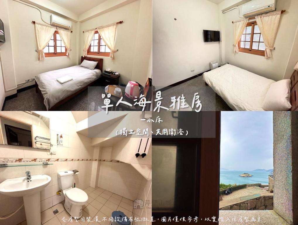Koupelna v ubytování 芹壁山城民宿 Chinbe Hill Village House B&B
